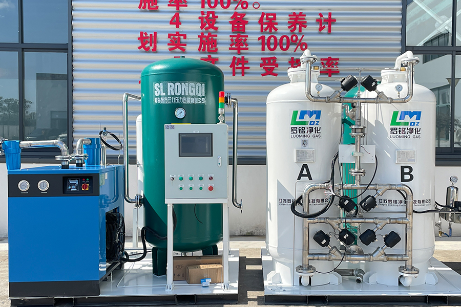 냉동식 공기 건조기