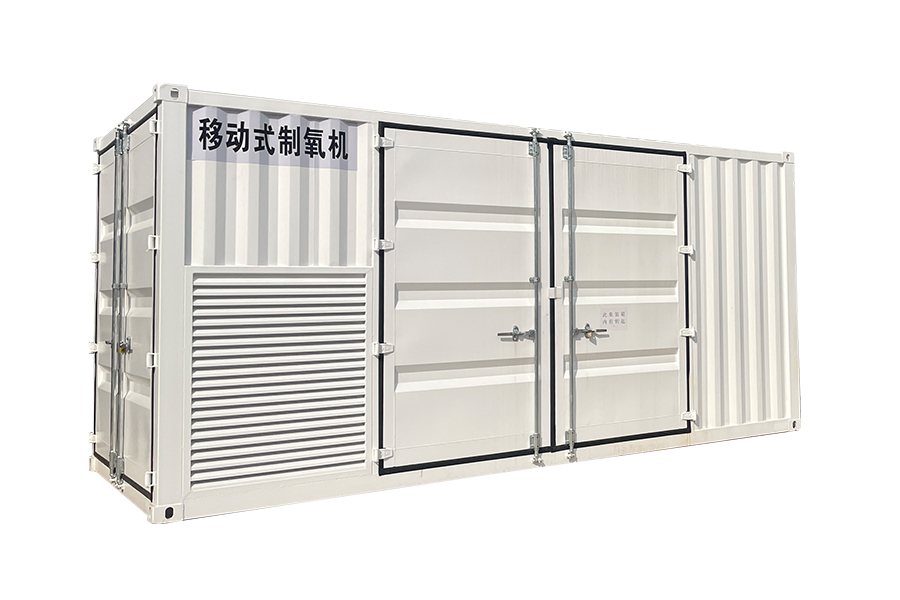 휴대용 산소 발생기