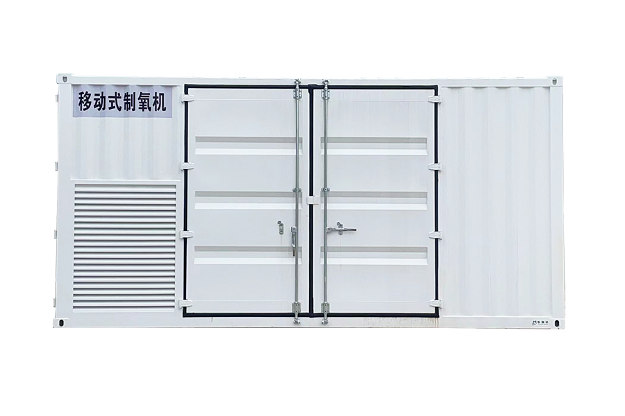 휴대용 산소 발생기