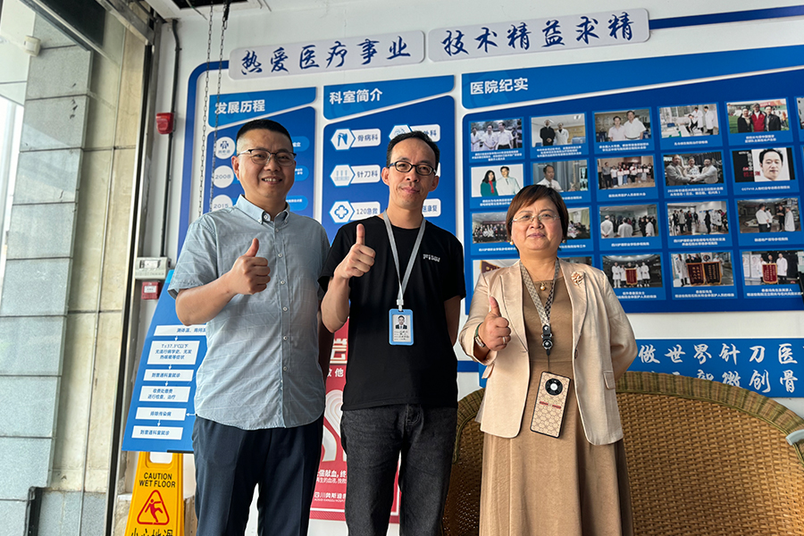 쓰촨 오스코프 병원 현장