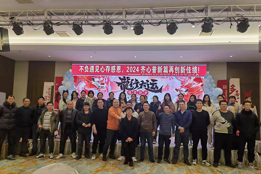 2023년 연차총회가 성공적으로 개최되었습니다