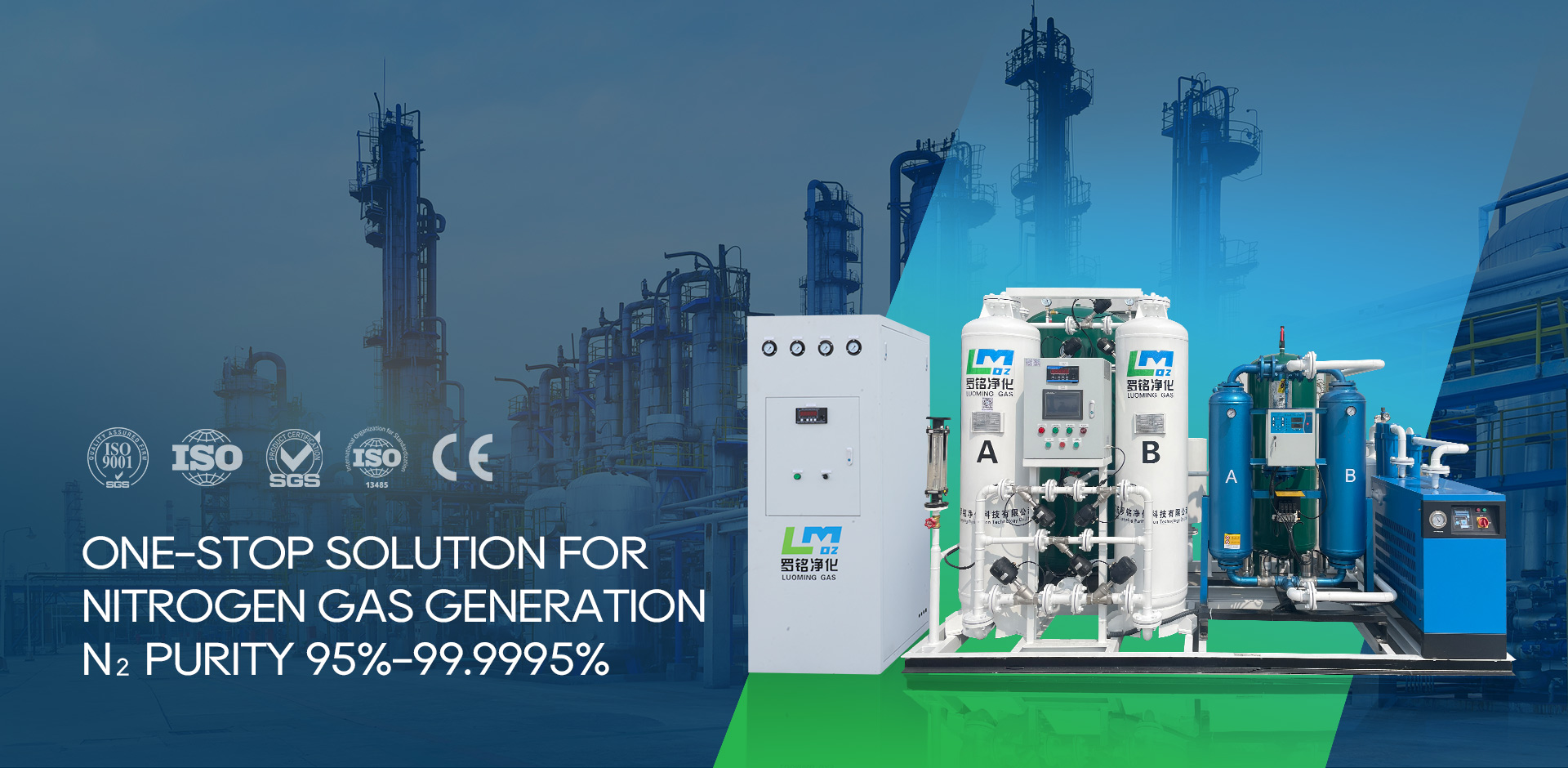 강소 루오밍 정화 기술 유한 회사