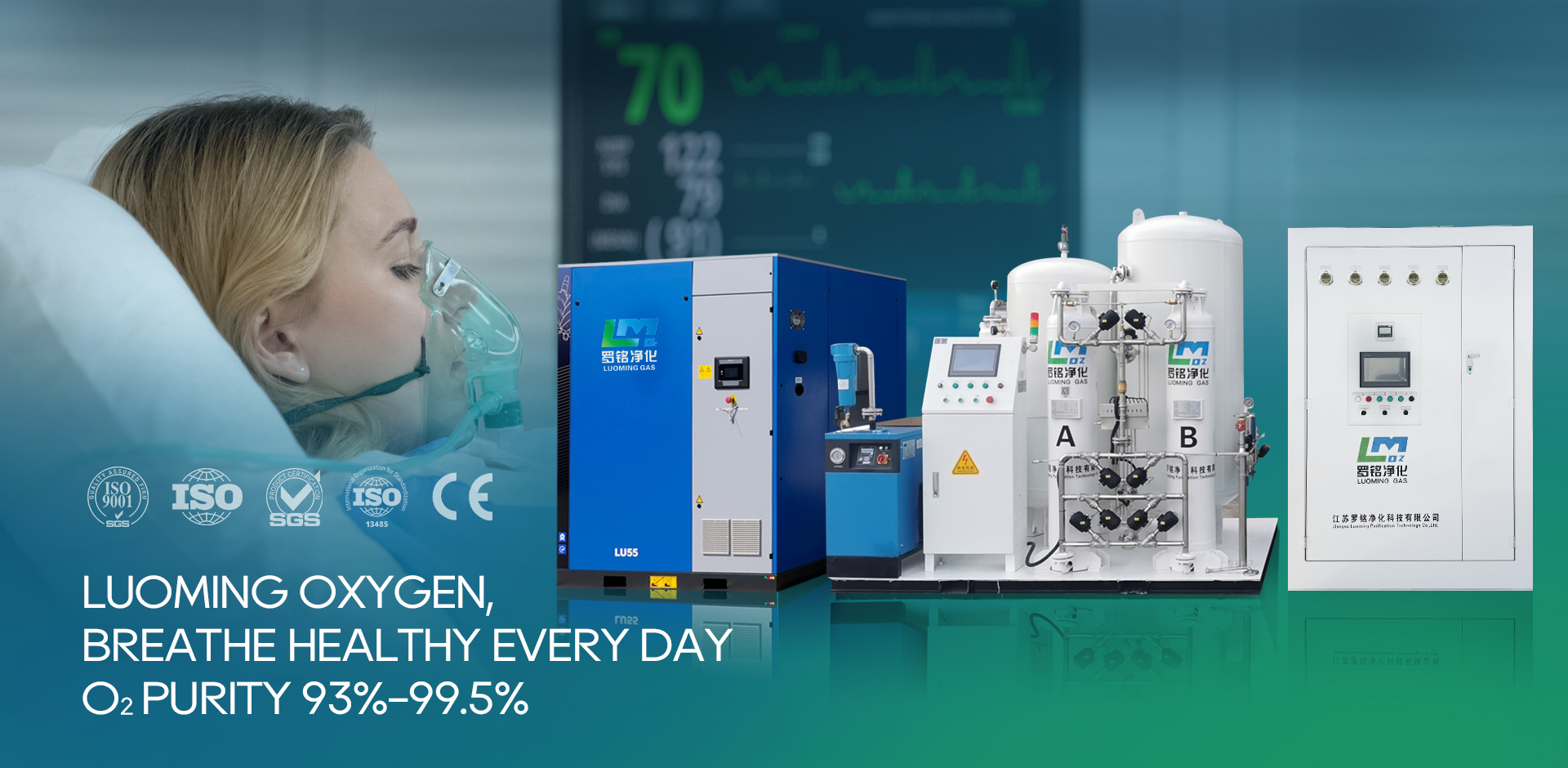 강소 루오밍 정화 기술 유한 회사