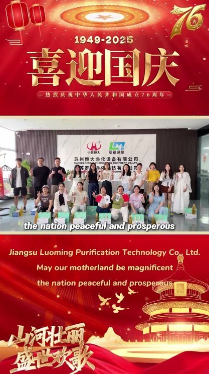 Luo Ming: 추석 동창회와 국가의 영광을 기업 관리에 접목