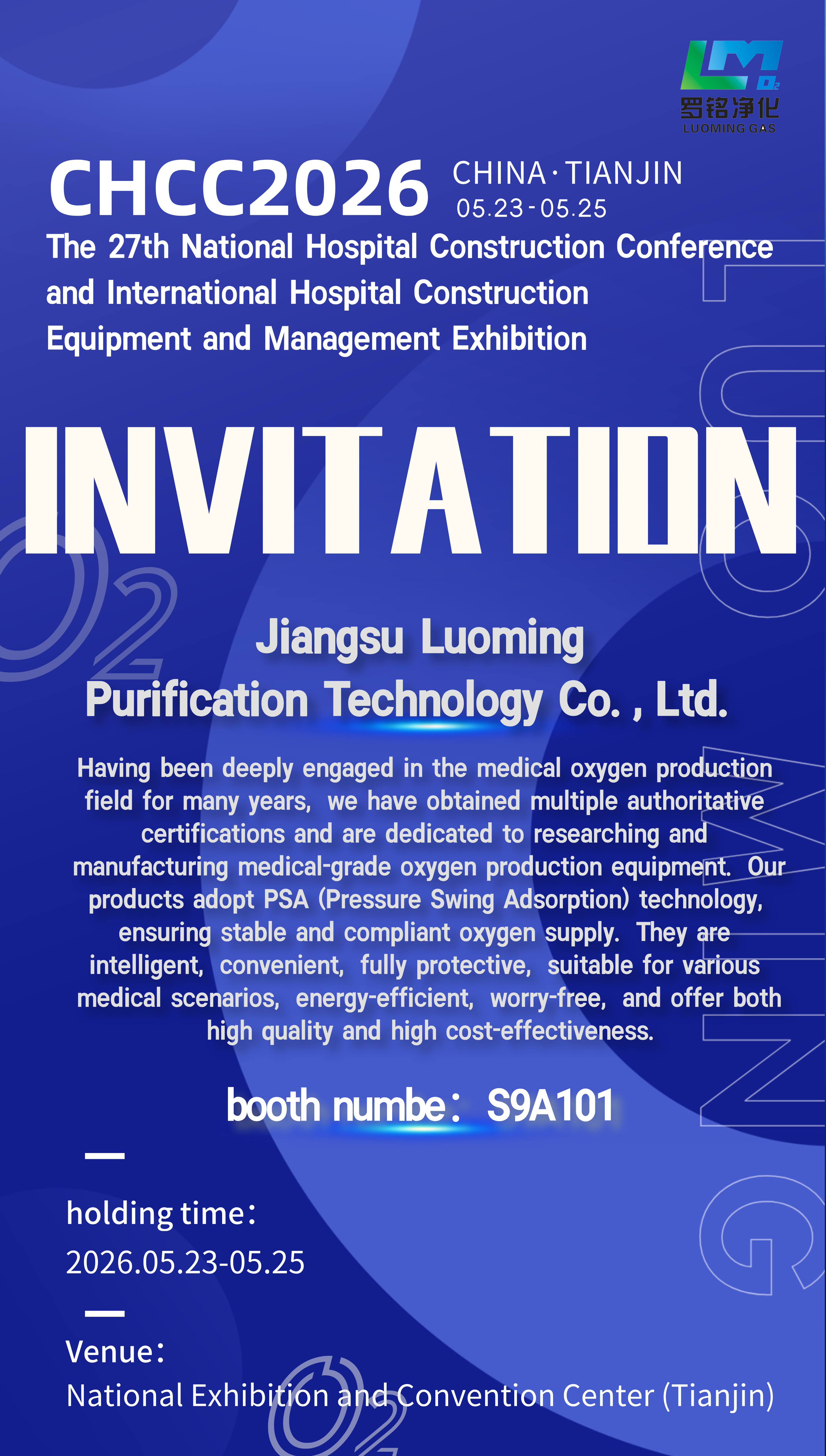 Jiangsu Luoming Purification Technology Co., Ltd., CHCC2026에서 최첨단 의료용 산소 생성 선보일 예정